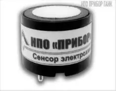Сенсор озона O3/ ﻿М-50