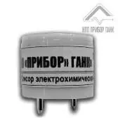 Сенсор угарного газа CO/М -10000