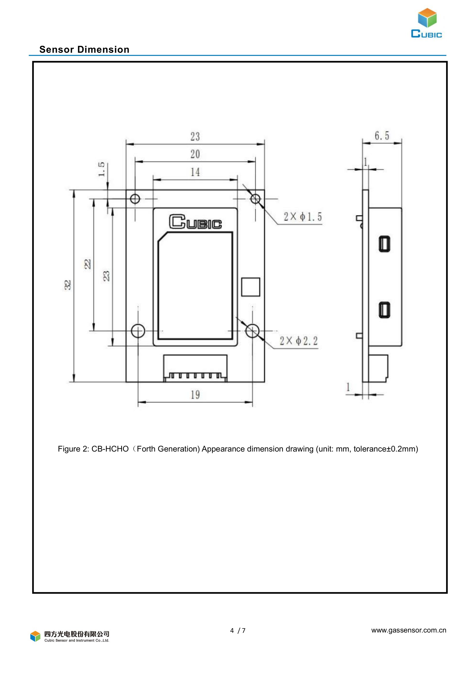 CB-HCHO-V4 Cubic сенсор Формальдегида CH2O